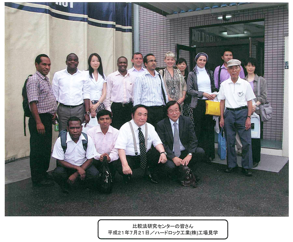 2009_jica